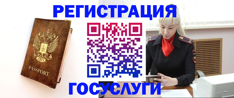 пропишу в квартире в Хасавюрте