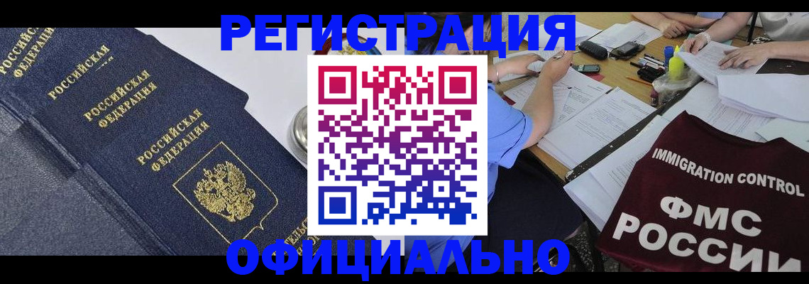 форма 3 в Хасавюрте