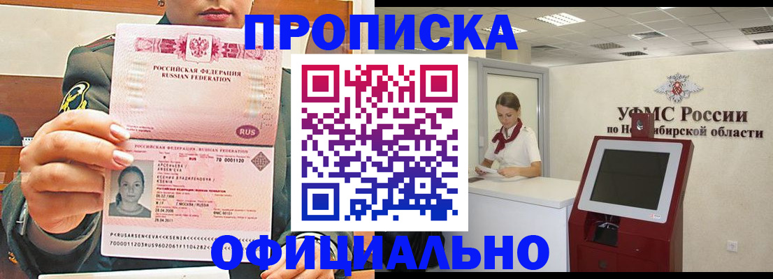 найти адрес прописки в Хасавюрте
